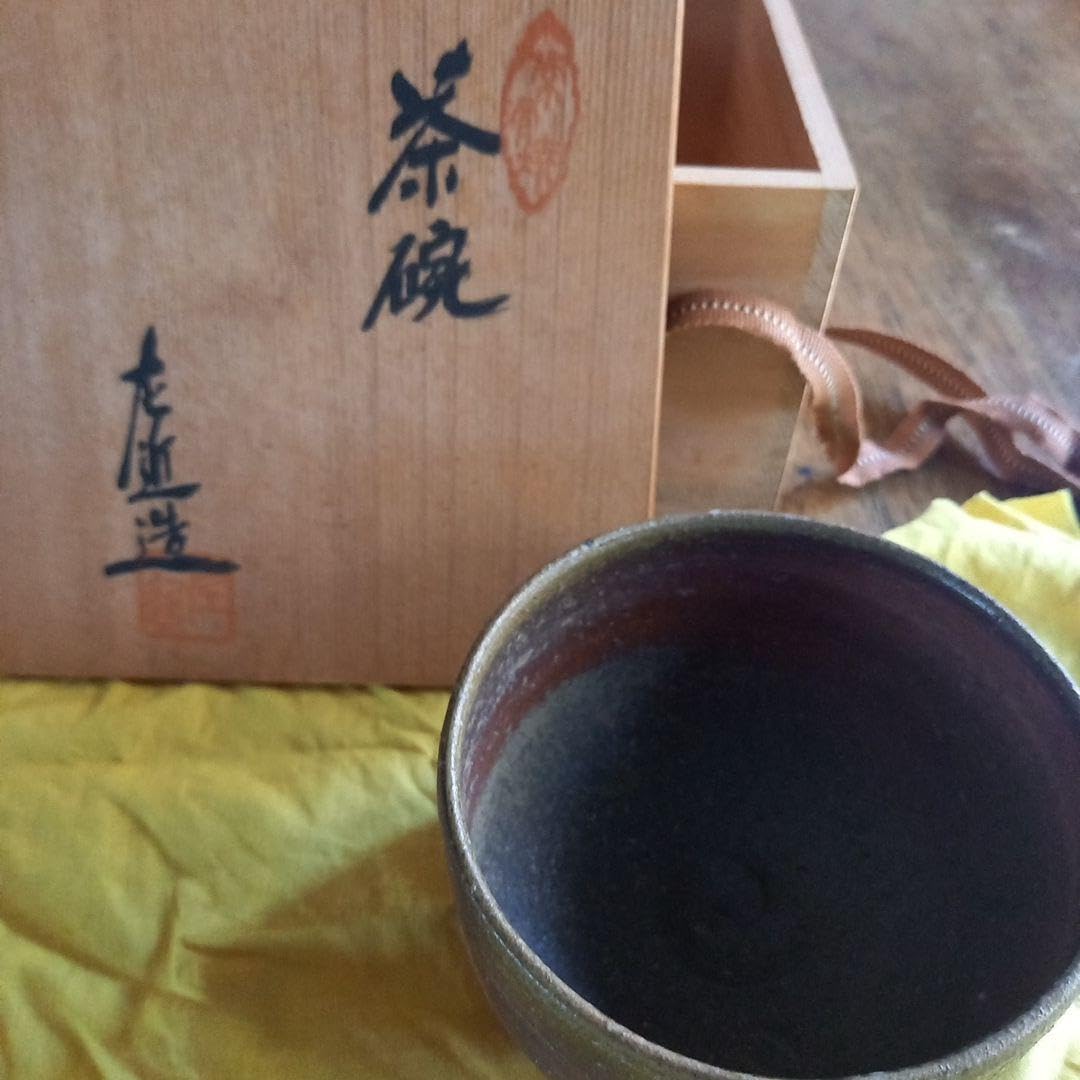 常滑焼　杉江左近　茶碗 Amazon.co.jp: 常滑焼 杉江左近 茶碗 : 文房具・オフィス用品